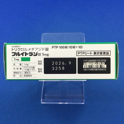 フルイトラン錠１ｍｇ