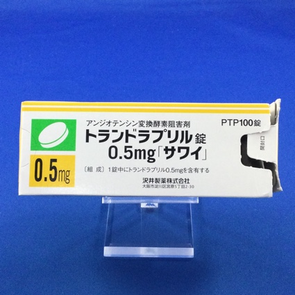 トランドラプリル錠0.5mg「サワイ」