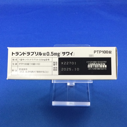 トランドラプリル錠０．５ｍｇ「サワイ」