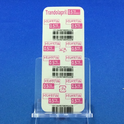 トランドラプリル錠０．５ｍｇ「サワイ」