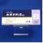 ルネスタ錠２ｍｇ
