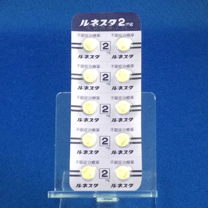 ルネスタ錠２ｍｇ