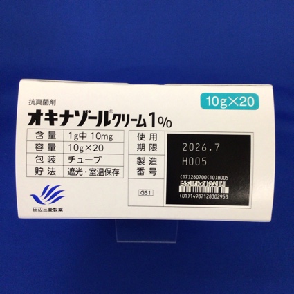 オキナゾールクリーム１％
