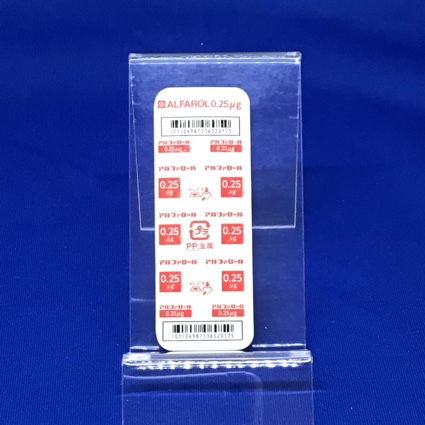 アルファロールカプセル０．２５μｇ