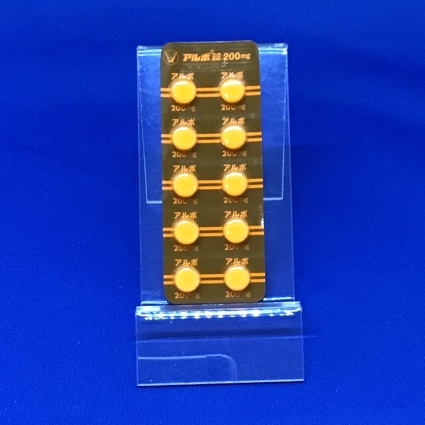 アルボ錠２００ｍｇ