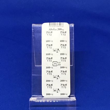アルボ錠２００ｍｇ