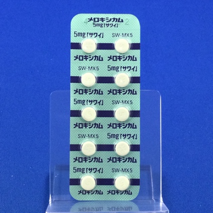 メロキシカム錠５ｍｇ「サワイ」