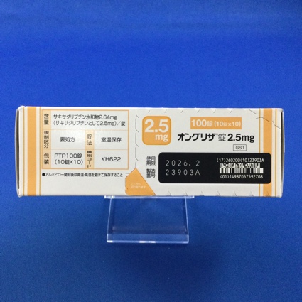 オングリザ錠２．５ｍｇ