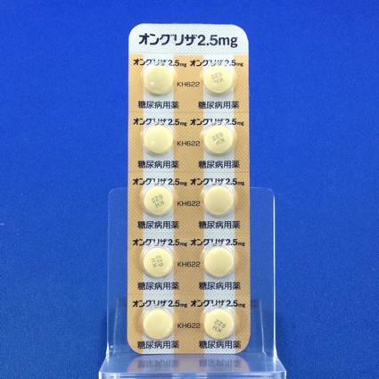 オングリザ錠２．５ｍｇ