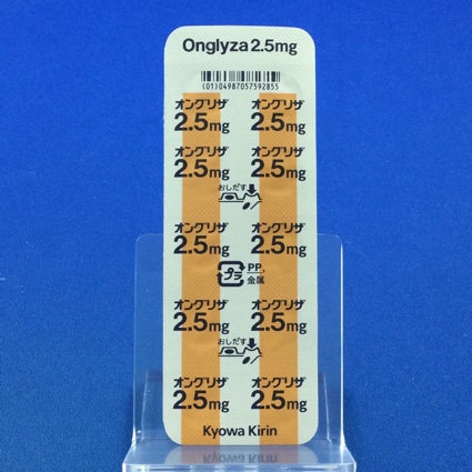 オングリザ錠２．５ｍｇ