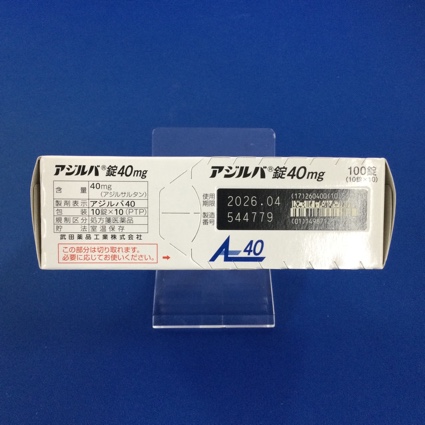 アジルバ錠４０ｍｇ