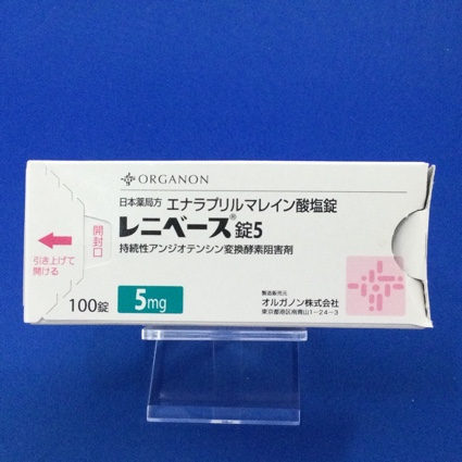 レニベース錠5