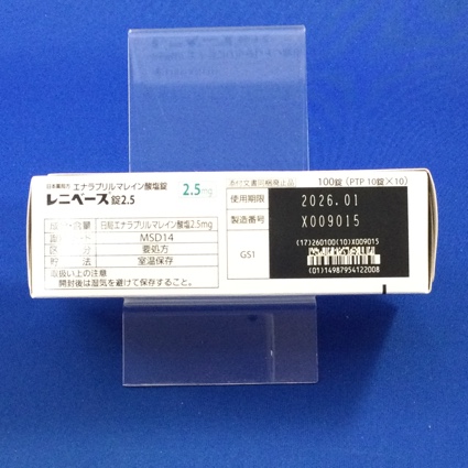 レニベース錠２．５