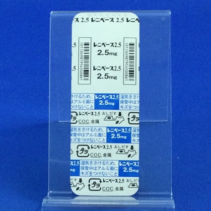 レニベース錠２．５