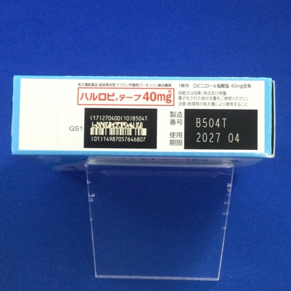 ハルロピテープ４０ｍｇ