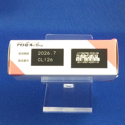 アイトロール錠１０ｍｇ