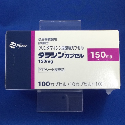 ダラシンカプセル150mg