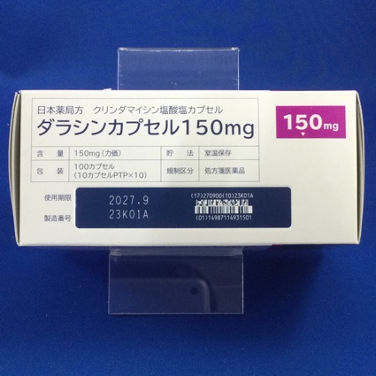 ダラシンカプセル１５０ｍｇ