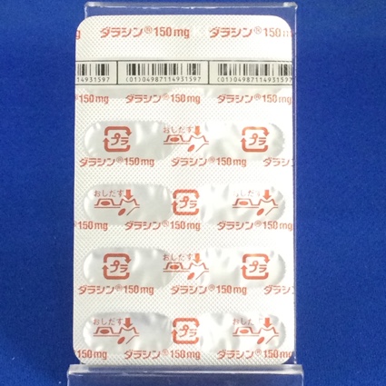 ダラシンカプセル１５０ｍｇ
