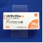 ゾビラックス錠２００