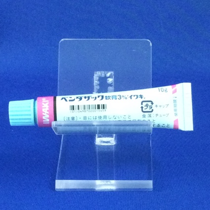 ベンダザック軟膏３％「イワキ」