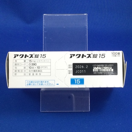 アクトス錠１５