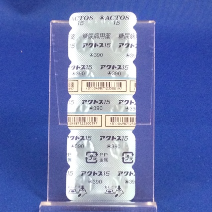 アクトス錠１５