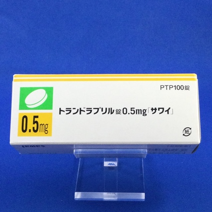 トランドラプリル錠0.5mg「サワイ」