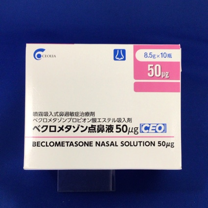 ベクロメタゾン点鼻液50μg「CEO」
