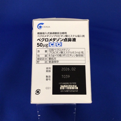 ベクロメタゾン点鼻液５０μｇ「ＣＥＯ」