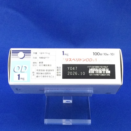 リスペリドンＯＤ錠１ｍｇ「ヨシトミ」