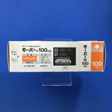 モーバー錠１００ｍｇ