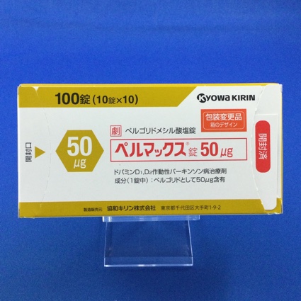ペルマックス錠50μg