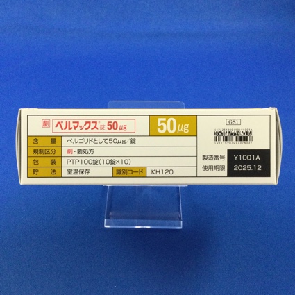 ペルマックス錠５０μｇ