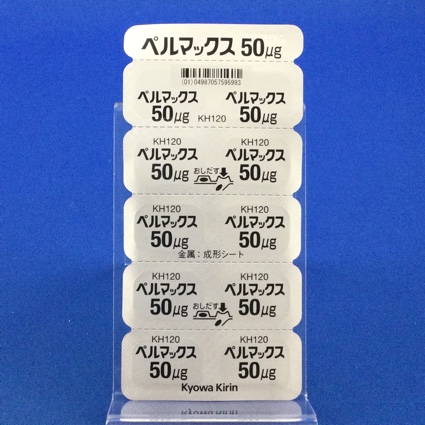 ペルマックス錠５０μｇ