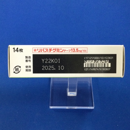 リバスチグミンテープ１３．５ｍｇ「ＹＤ」
