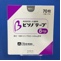 ビソノテープ８ｍｇ