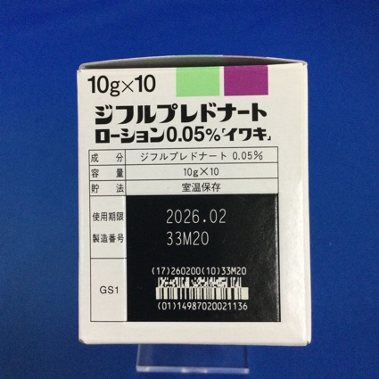 ジフルプレドナートローション０．０５％「イワキ」