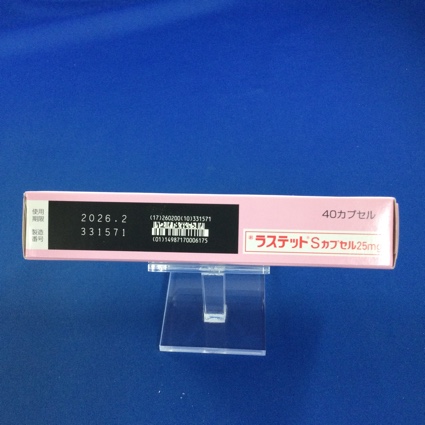 ラステットＳカプセル２５ｍｇ
