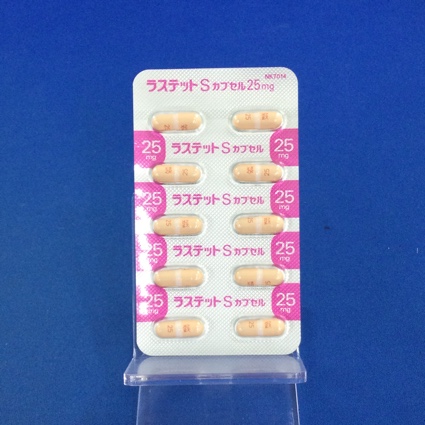 ラステットＳカプセル２５ｍｇ