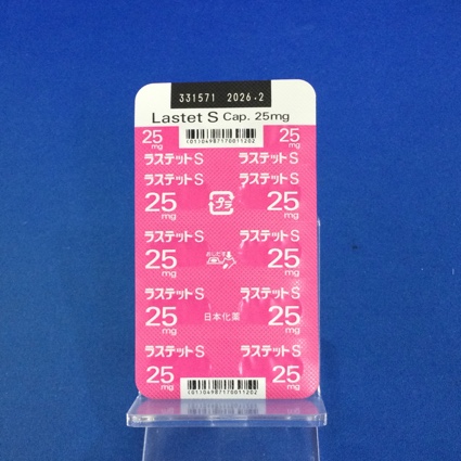 ラステットＳカプセル２５ｍｇ
