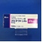 アルダクトンＡ錠２５ｍｇ