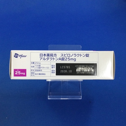 アルダクトンＡ錠２５ｍｇ