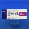 アルダクトンＡ錠２５ｍｇ