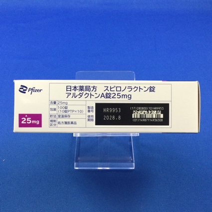 アルダクトンＡ錠２５ｍｇ