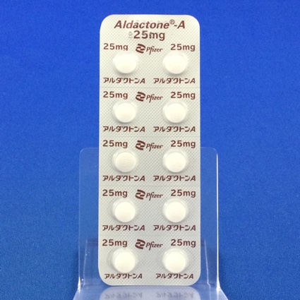 アルダクトンＡ錠２５ｍｇ