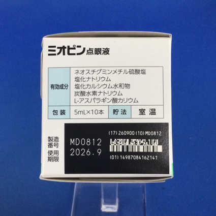 ミオピン点眼液