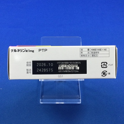 テルネリン錠１ｍｇ