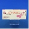 フェマーラ錠２．５ｍｇ