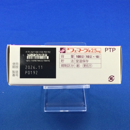 フェマーラ錠２．５ｍｇ